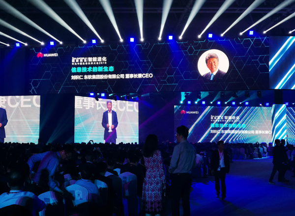 Our Group Participate In The 2019 Huawei China Eco-Partners Conference