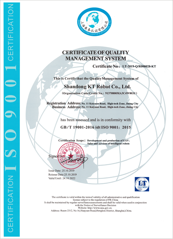 Warm Congratulations To Carter Robot Company Of China Coal Group For Passing ISO9001 Quality Management System Certification