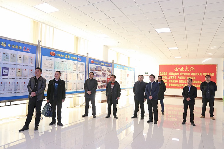 Warmly Welcome The Leaders Of Jining Technological Education Group To Visit China Coal Group