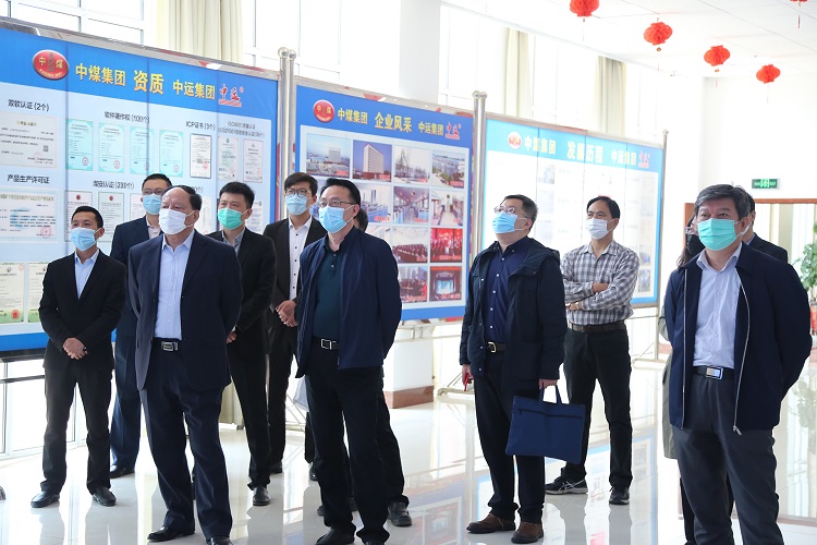 Warmly Welcome The Leaders Of Shandong Academy Of Social Sciences To Visit China Coal Group