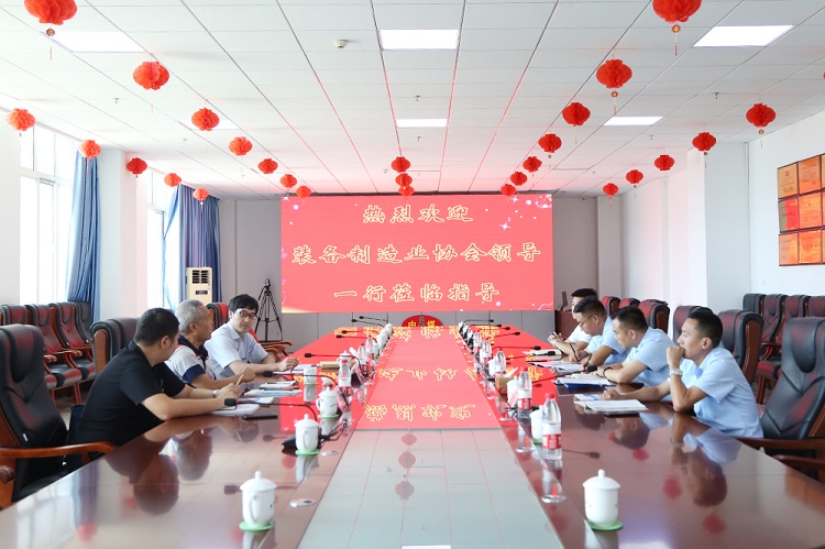 Warmly Welcome The Leaders Of Shandong Equipment Manufacturing Association To Visit China Coal Group