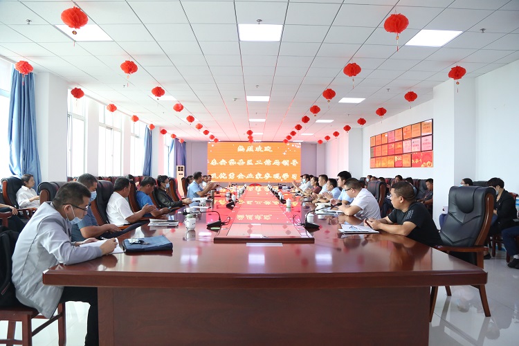 Warm Welcome Tai'An City Daiyue District Bureau Of Industry And Information Technology Leadership And Outstanding Entrepreneurs Visit China Coal Group