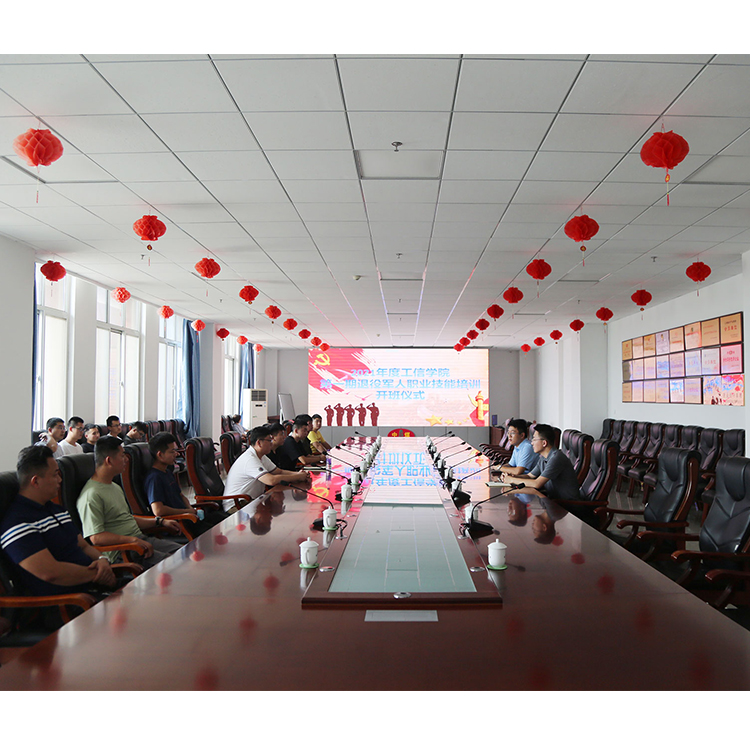 Jining City Industry And Information Business Vocational Training College Holds The Opening Ceremony Of The First Phase Of Vocational Skills Training For Retired Soldiers In 2021