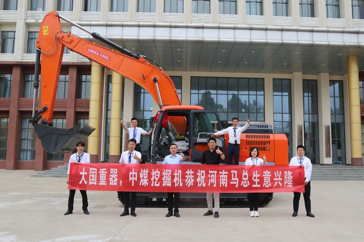 China Coal Group Completed The Delivery Of Large Excavators