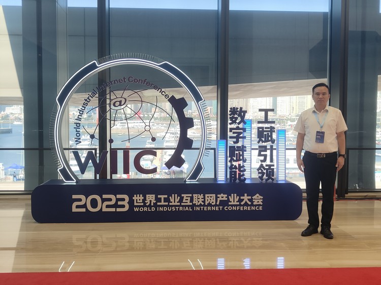 China Coal Group Participate In The 2023 World Industrial Internet Industry Conference