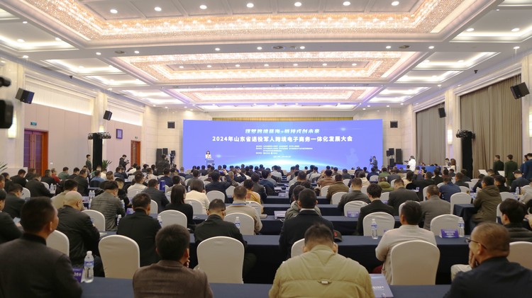 China Coal Group Participates In The Empowerment Forum On Integrated Cross-border E-commerce Development For Veterans