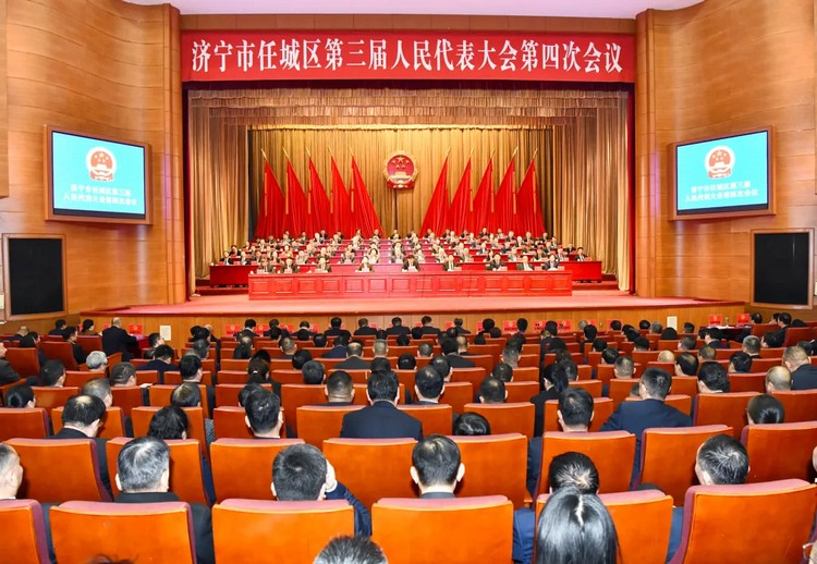 China Coal Group Chairman Qu Qing Attended the Third People's Congress of Rencheng District, Jining City