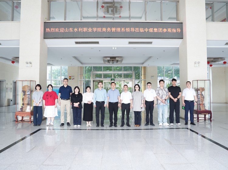 Shandong Water Conservancy Vocational College Visits China Coal Group for Exchange