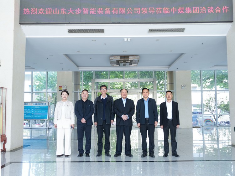 Leaders of Shandong Dabu Intelligent Equipment Co., Ltd. Visited China Coal Group for Cooperation Negotiations